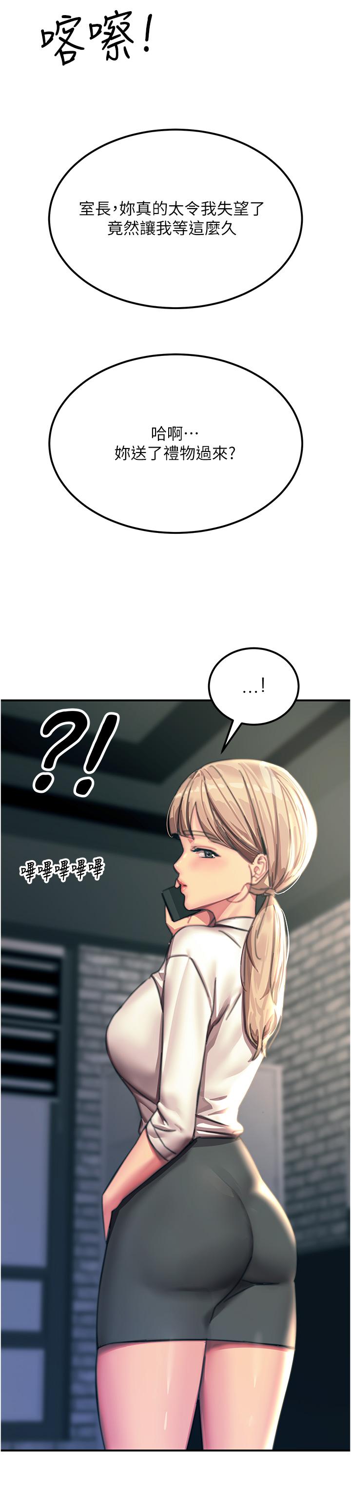 第54话-年轻少女的处女穴！