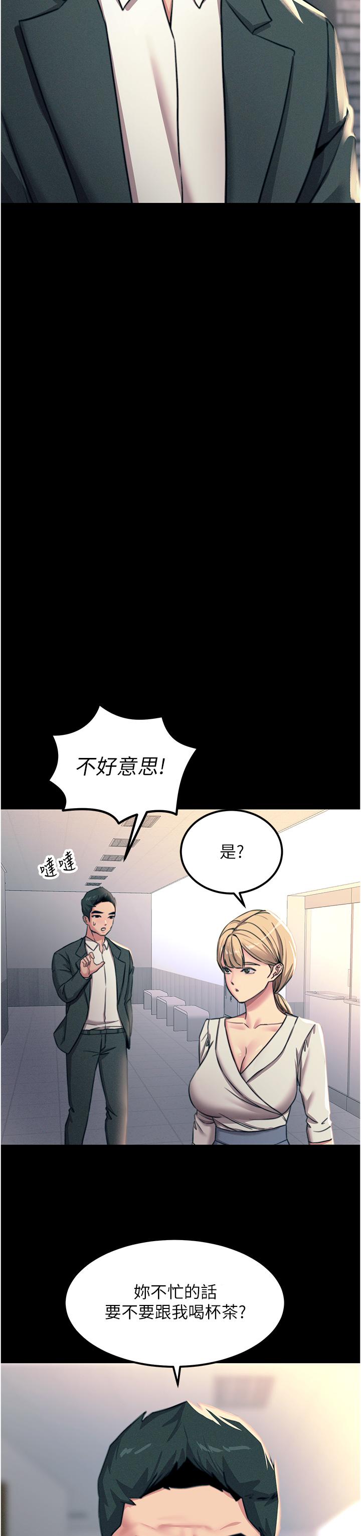 第54话-年轻少女的处女穴！