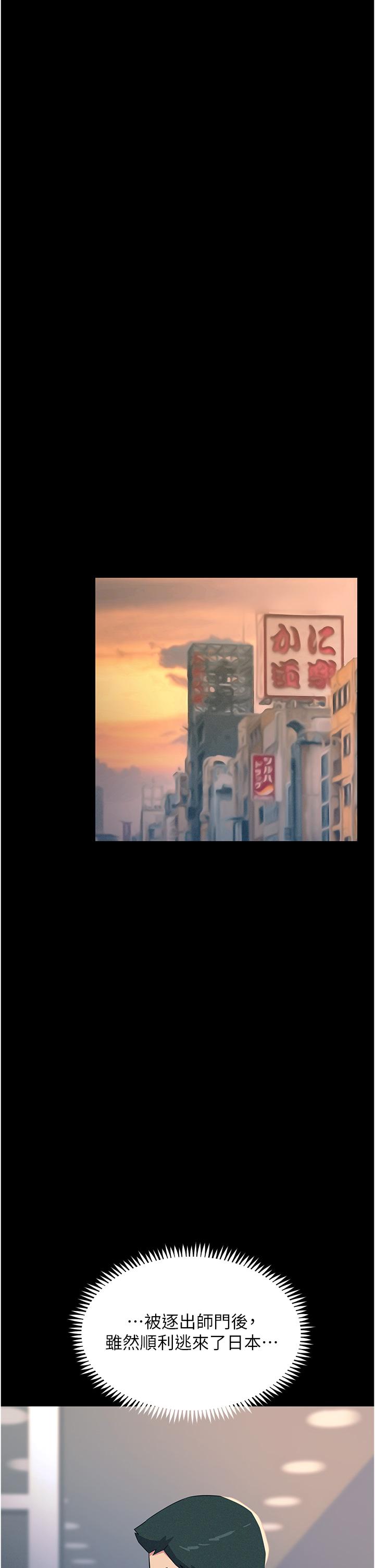 第54话-年轻少女的处女穴！