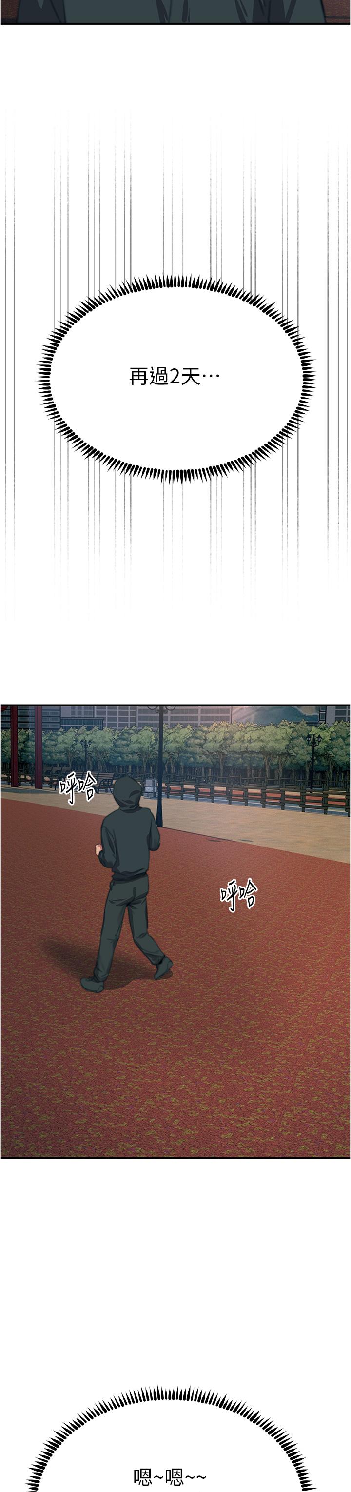 第54话-年轻少女的处女穴！