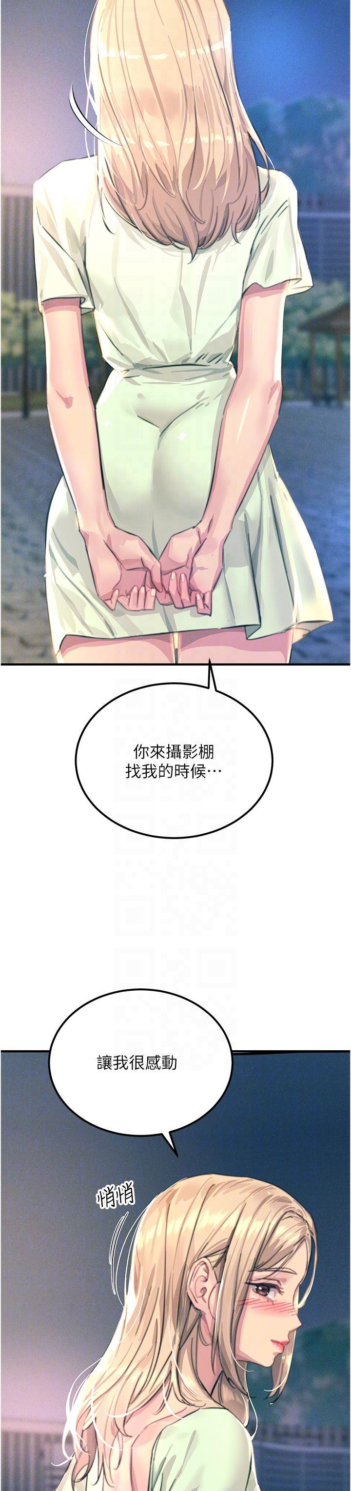 第60话-让你见识我的爱