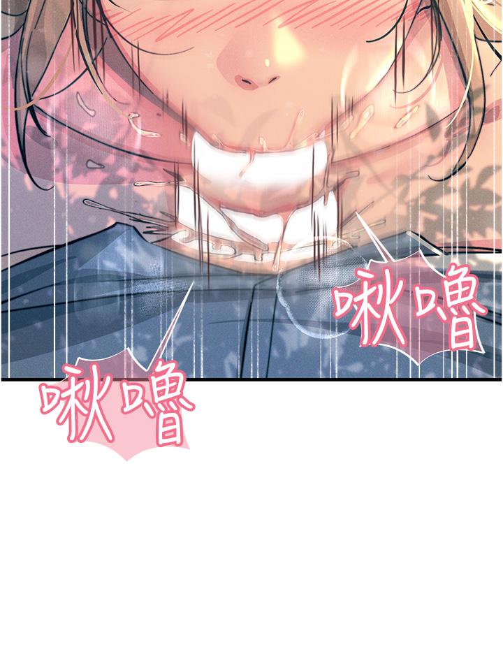 第62话-把学长的全部都给我