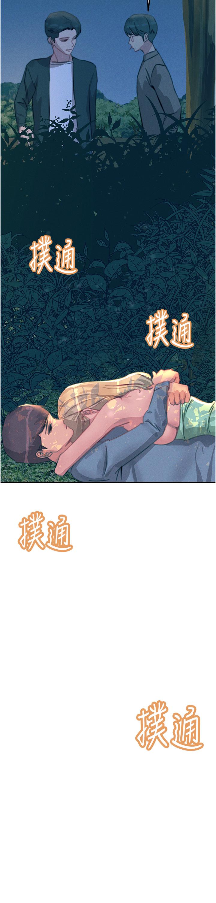 第63话-第二回合的序曲