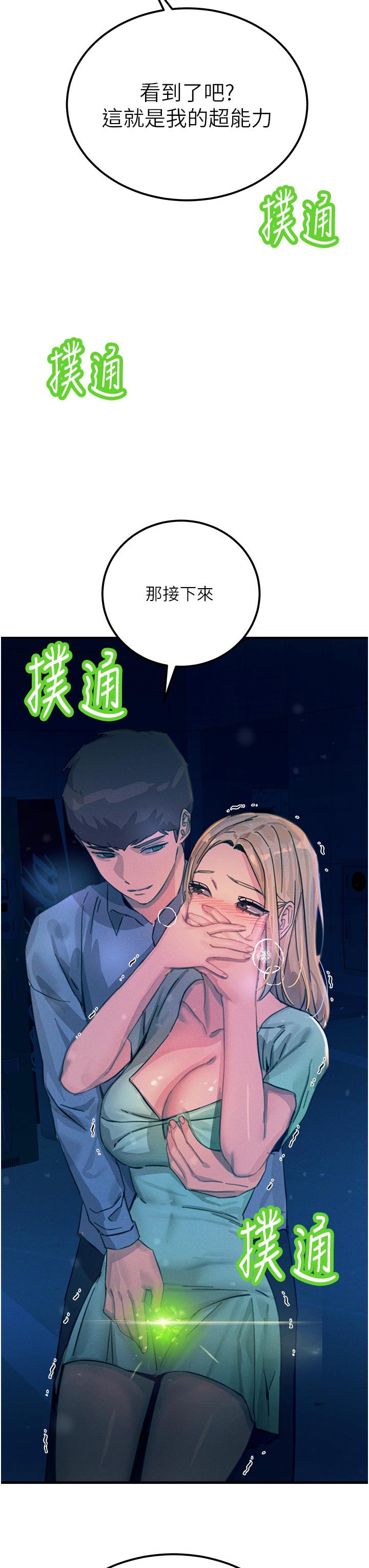 第63话-第二回合的序曲