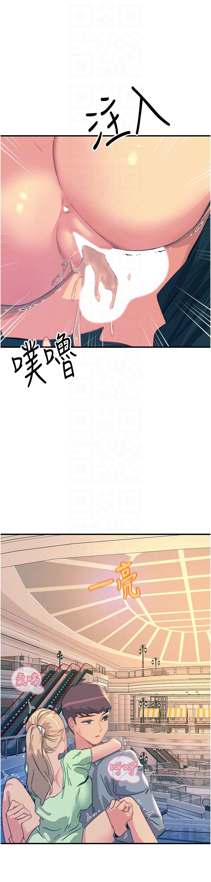 第65话-我还想要更多!