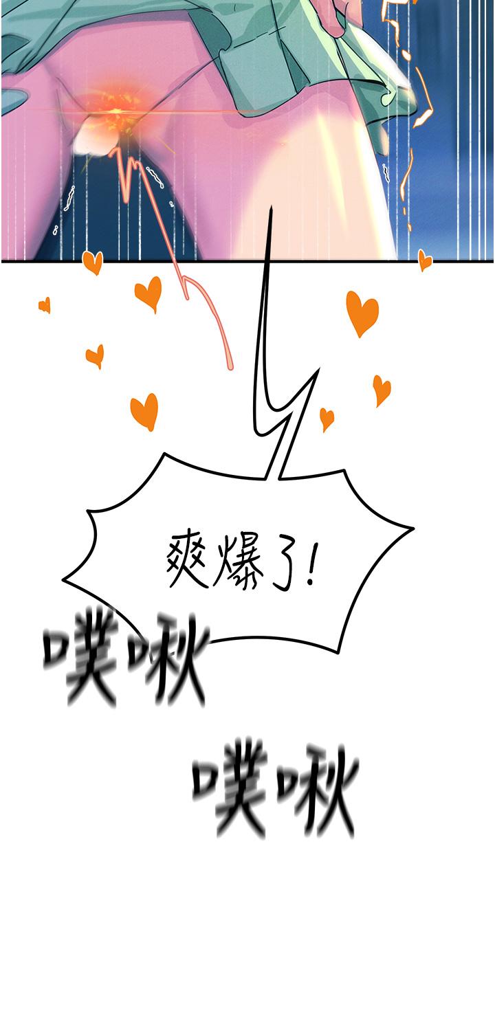 第65话-我还想要更多!