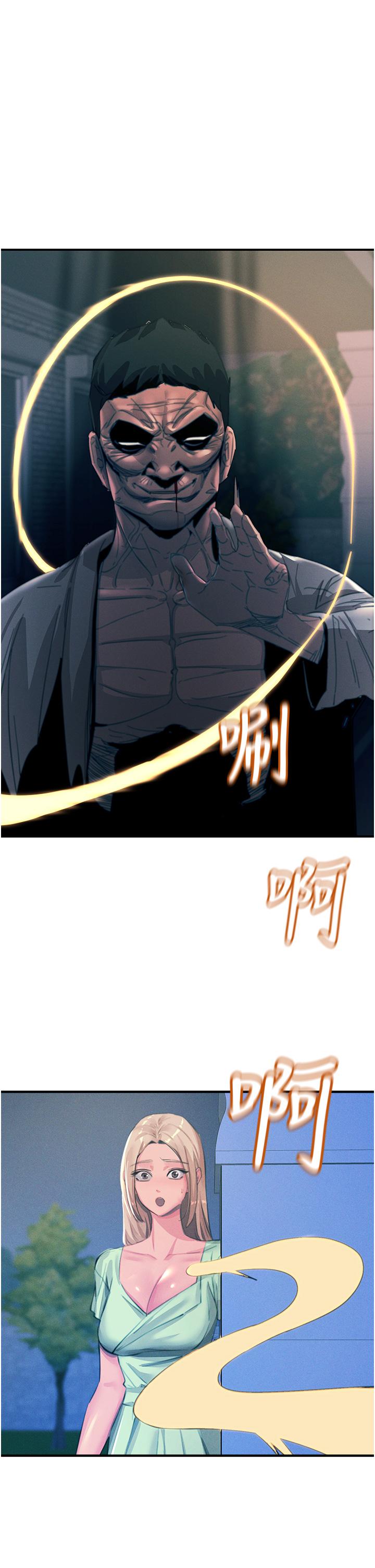 第68话-战到倒地为止