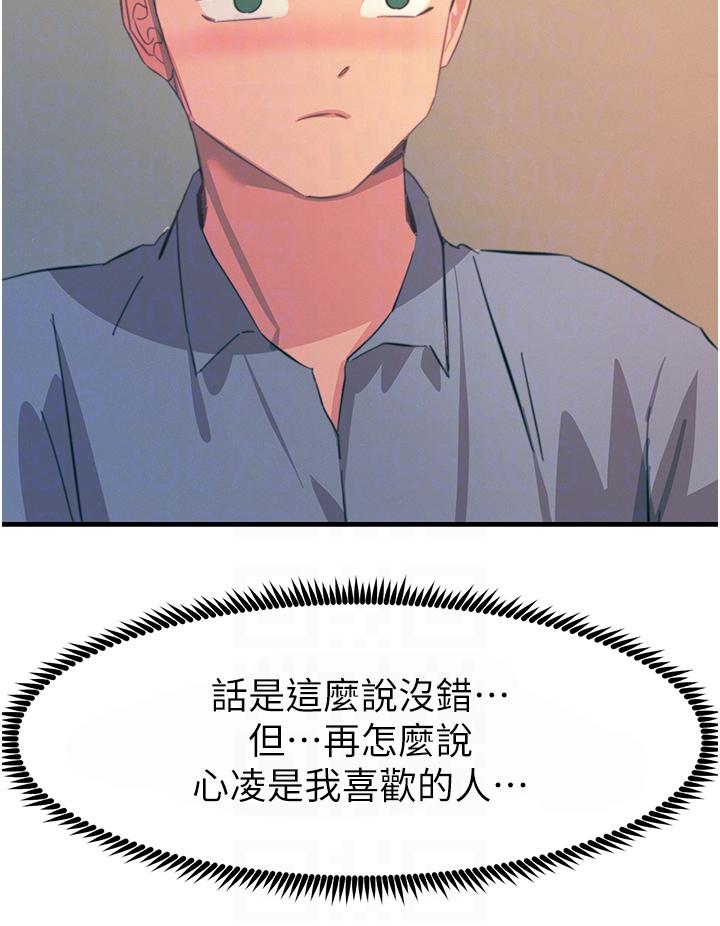 第69话-根治阴气的方法