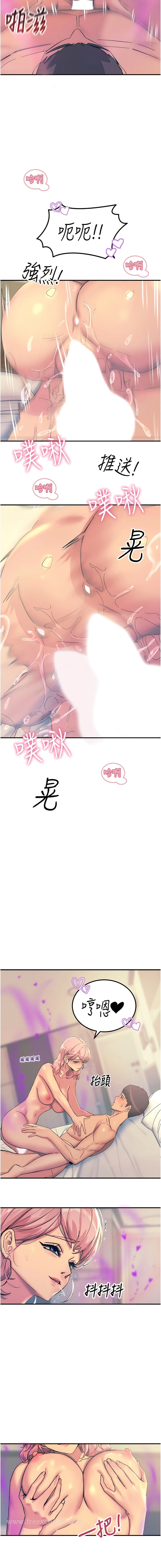 第72话-阴魂不散的分身
