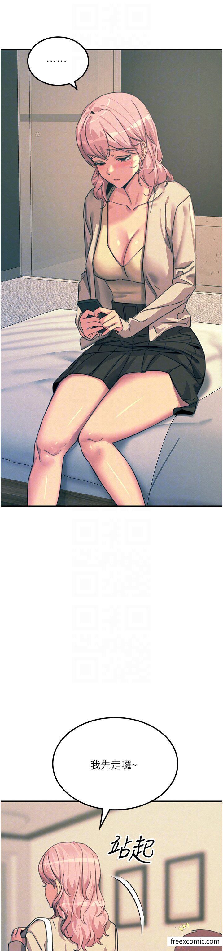 第74话-做我女朋友好吗？