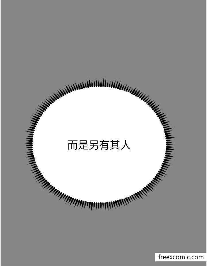 第74话-做我女朋友好吗？