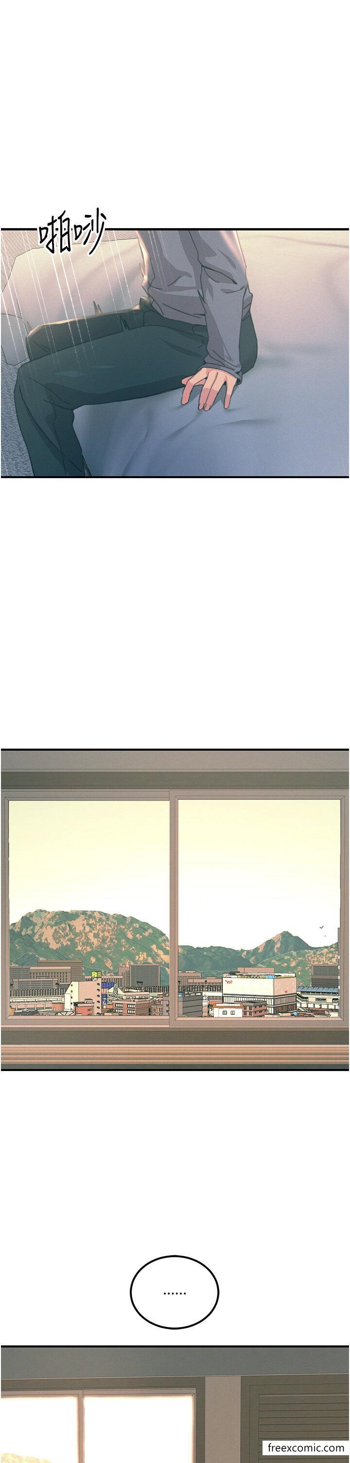 第74话-做我女朋友好吗？