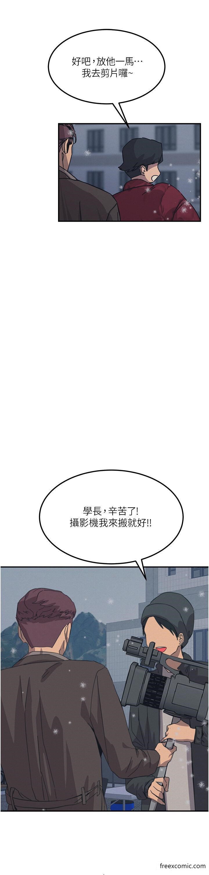 第74话-做我女朋友好吗？