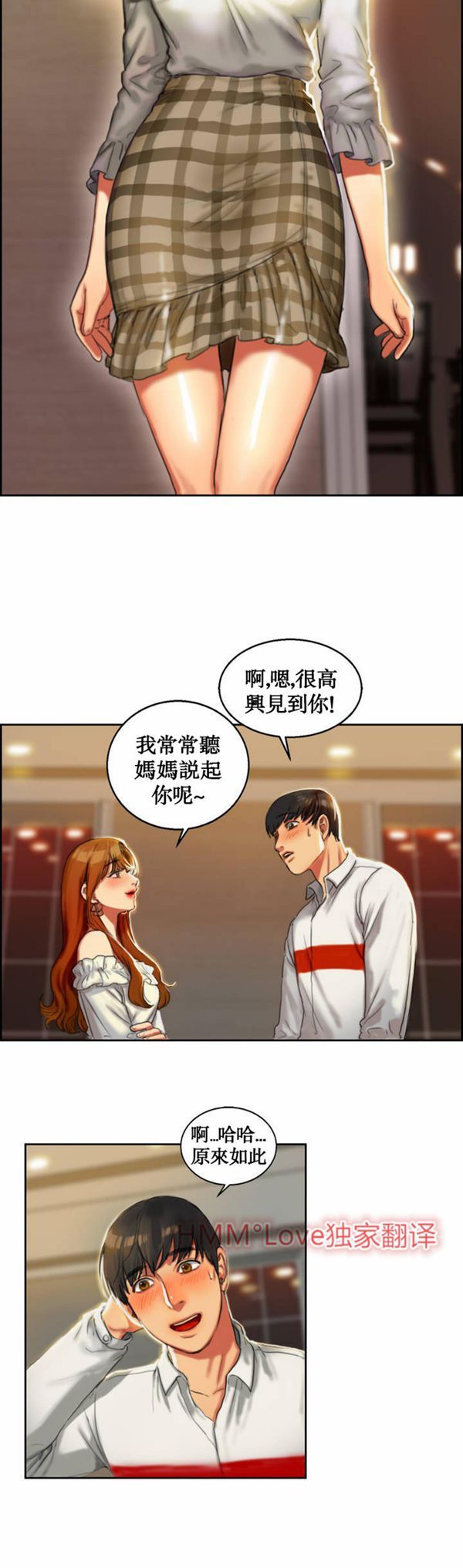 第 1 话