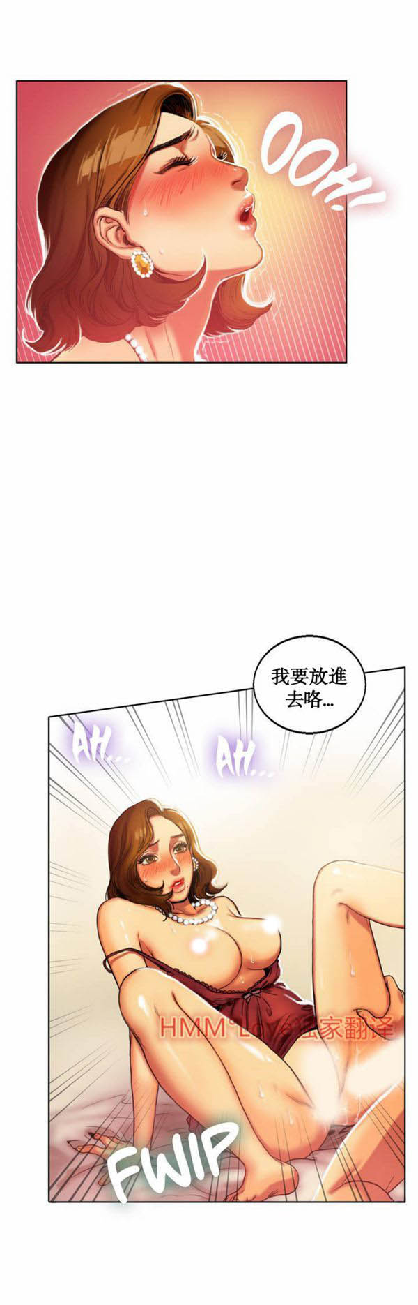 第 1 话