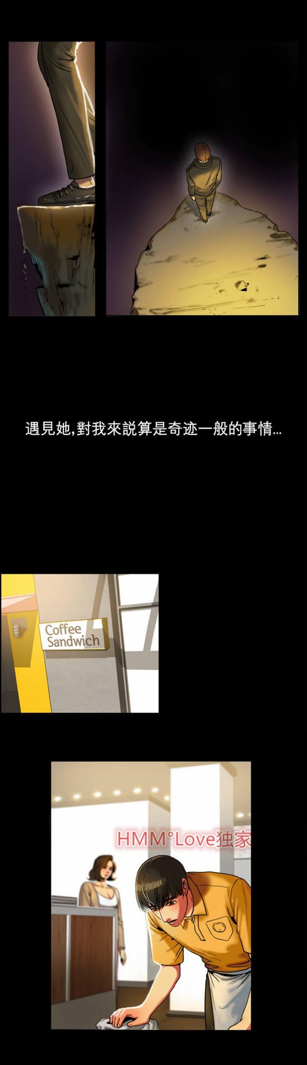 第 1 话