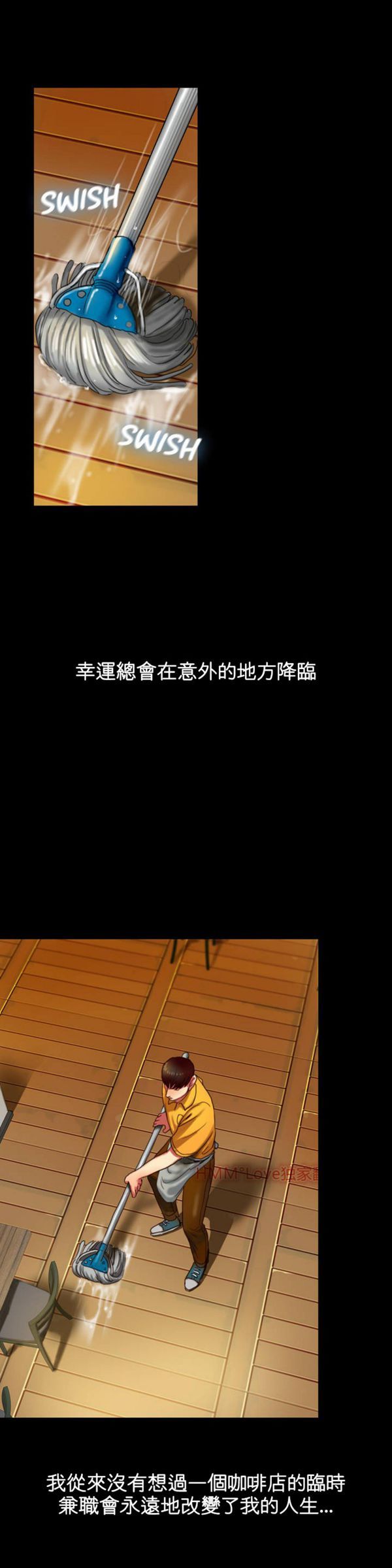第 2 话