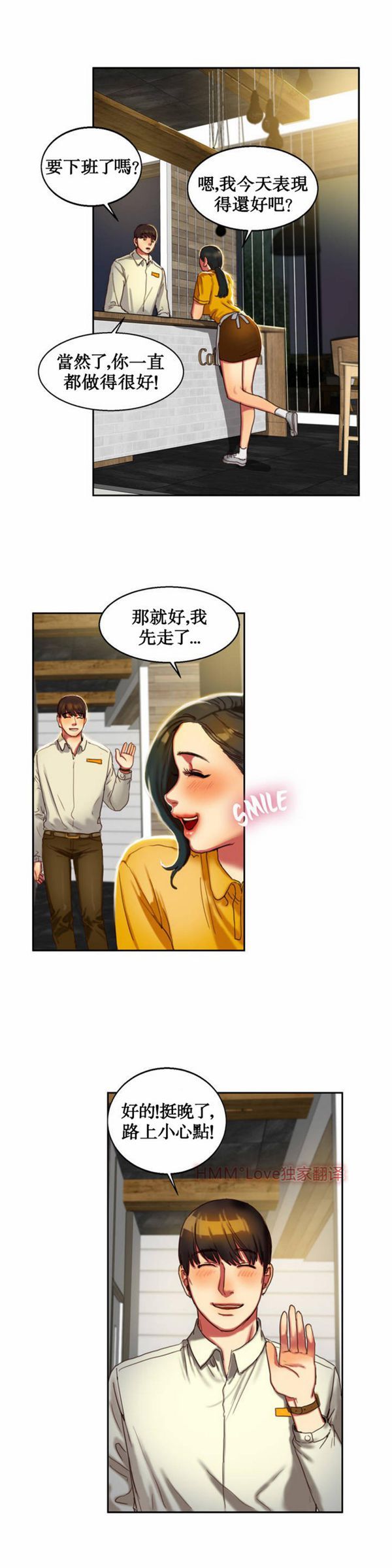 第 2 话