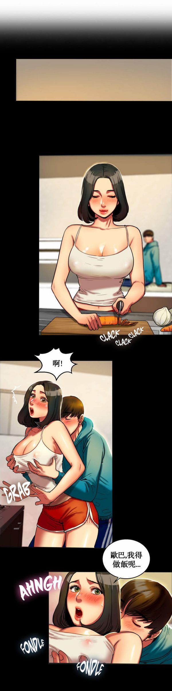 第 3 话