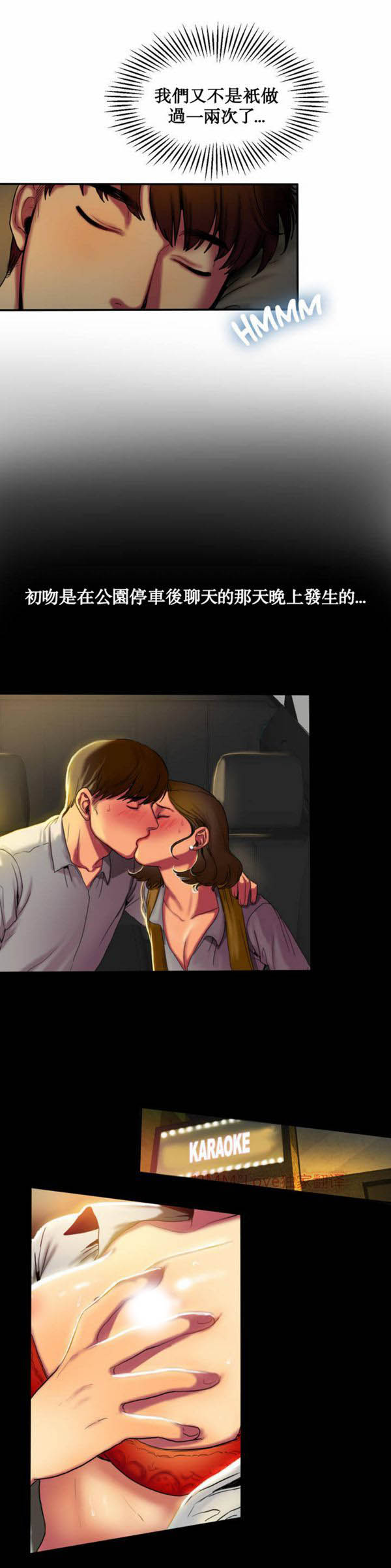 第 4 话