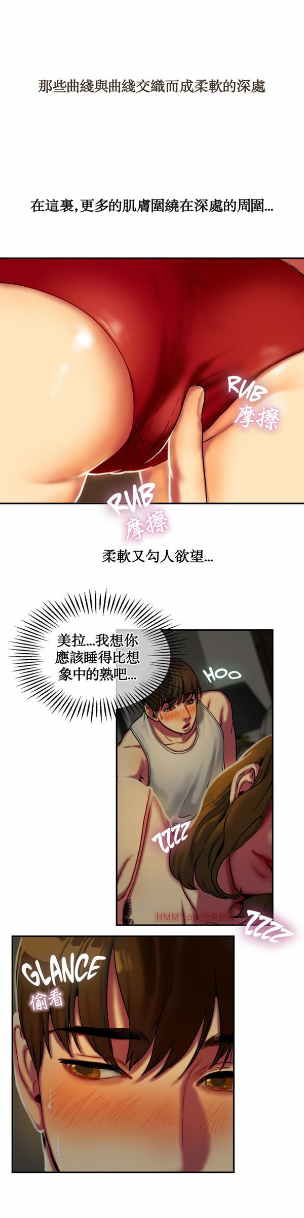 第 5 话