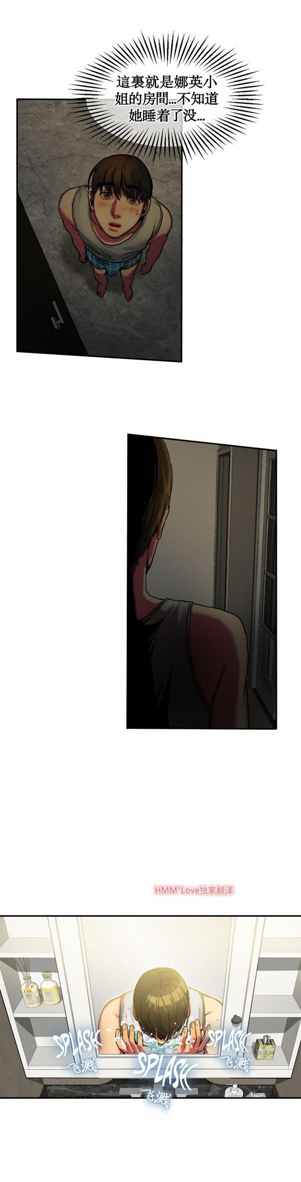 第 5 话