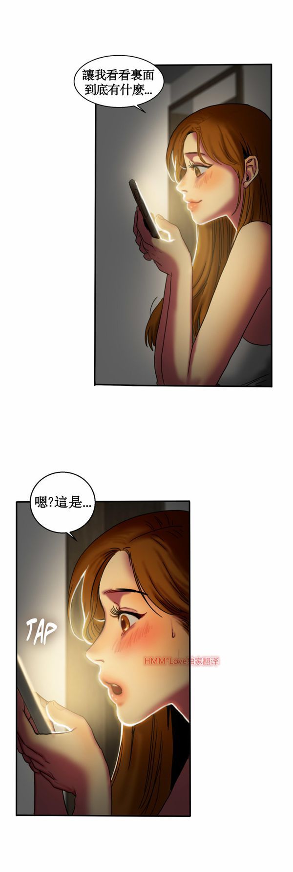 第 6 话