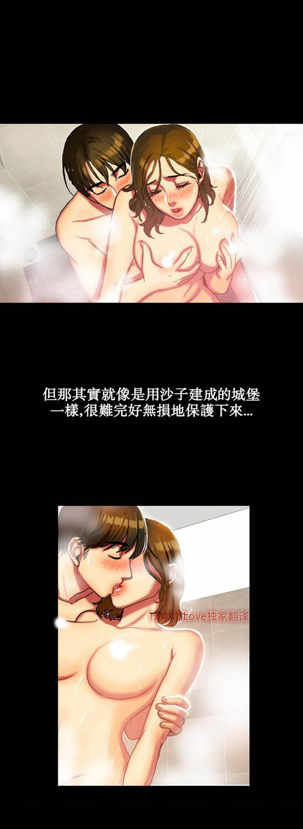 第 9 话