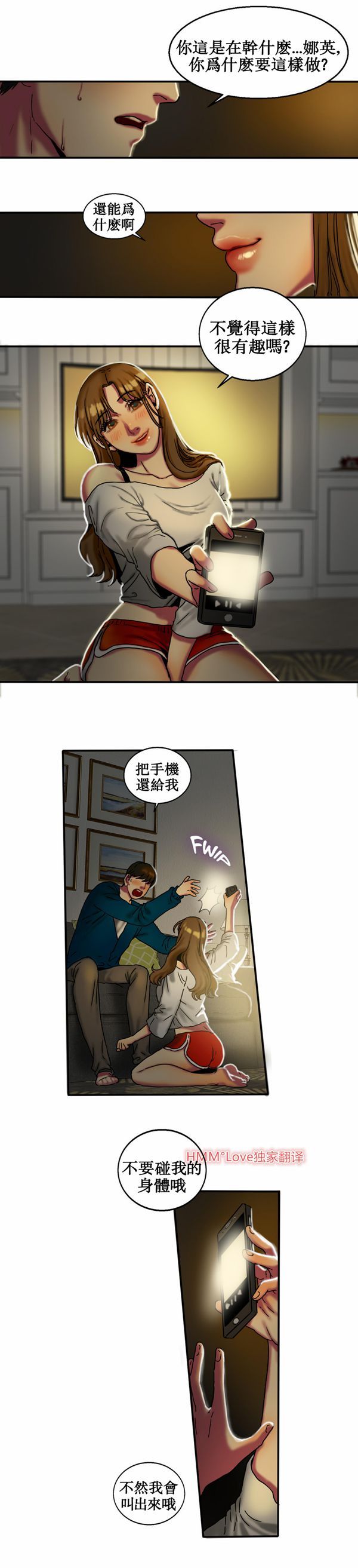 第 10 话