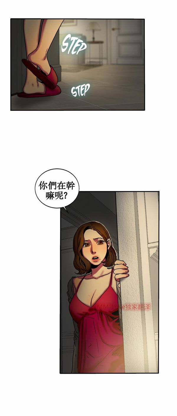 第 10 话