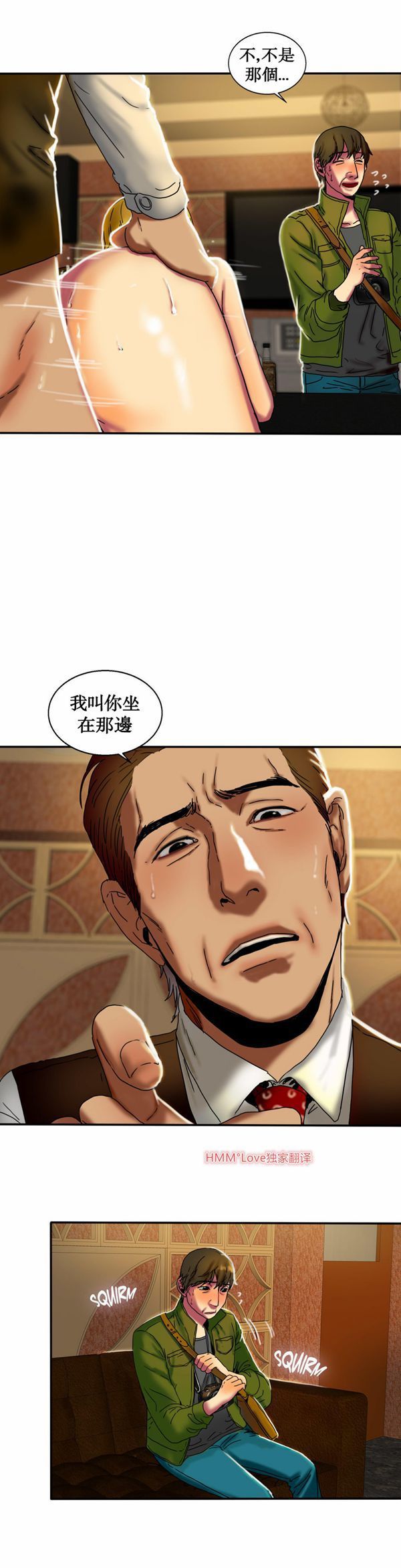 第 12 话