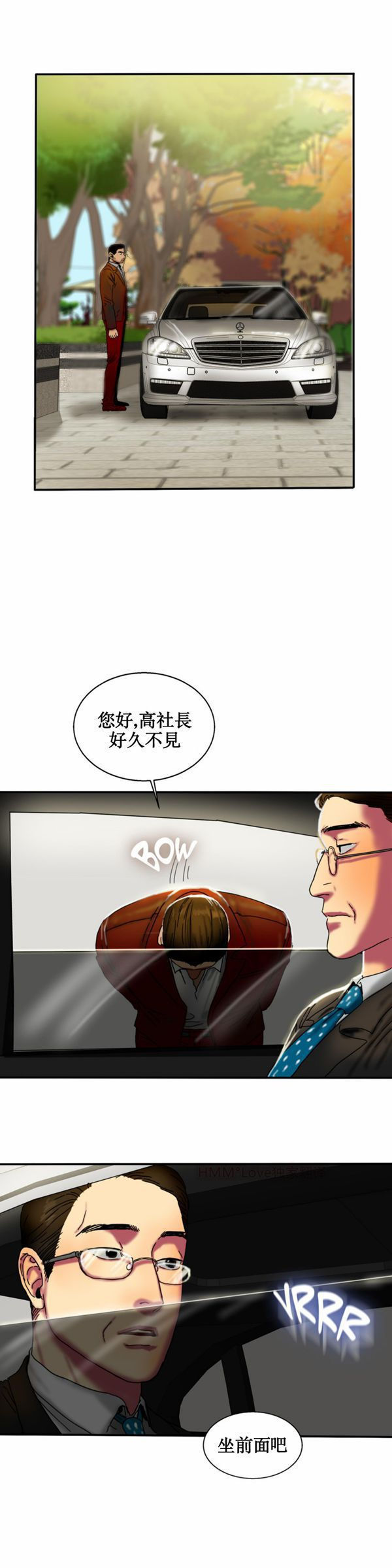 第 15 话