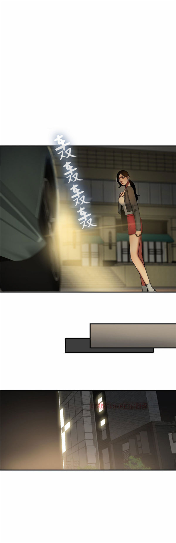 第 17 话