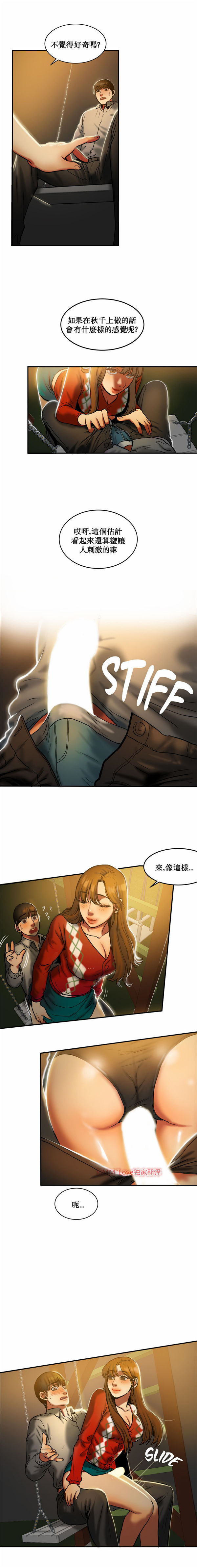 第 18 话