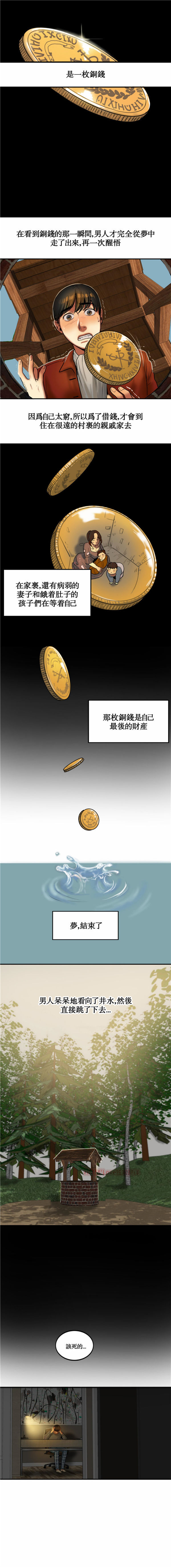 第 19 话