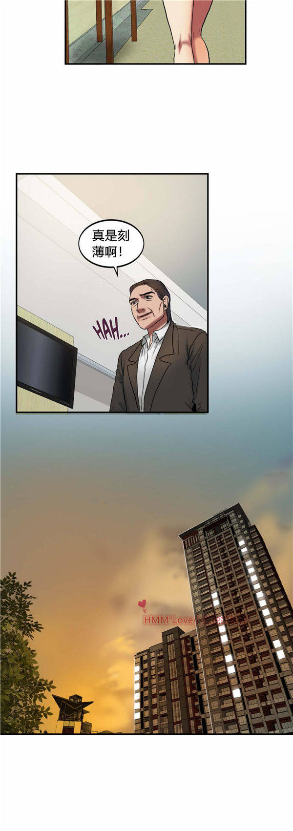 第 23 话