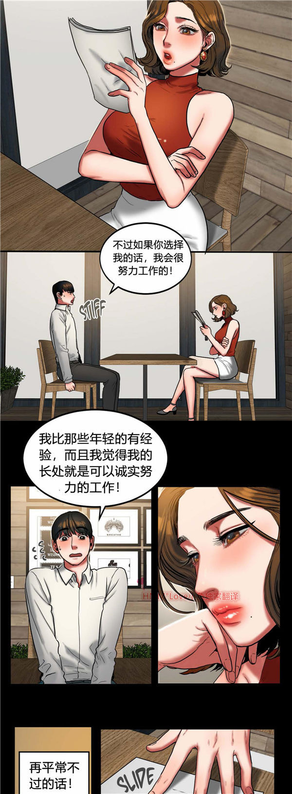 第 24 话