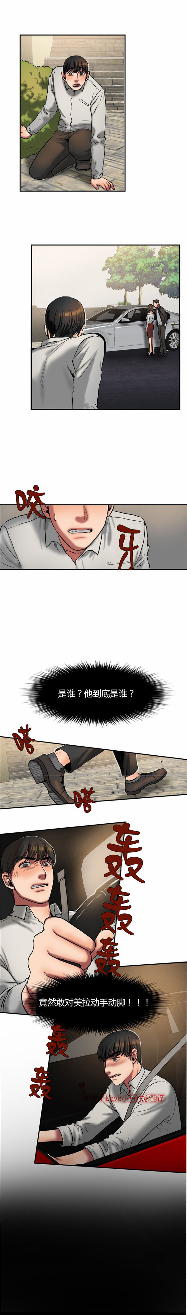 第 25 话