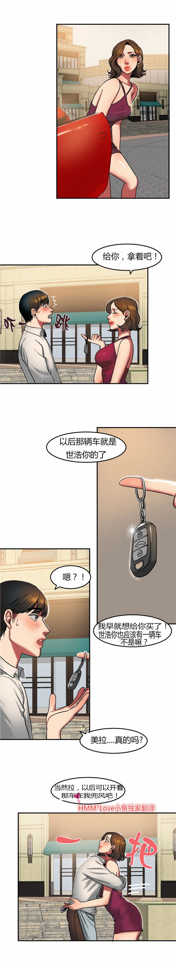 第 25 话