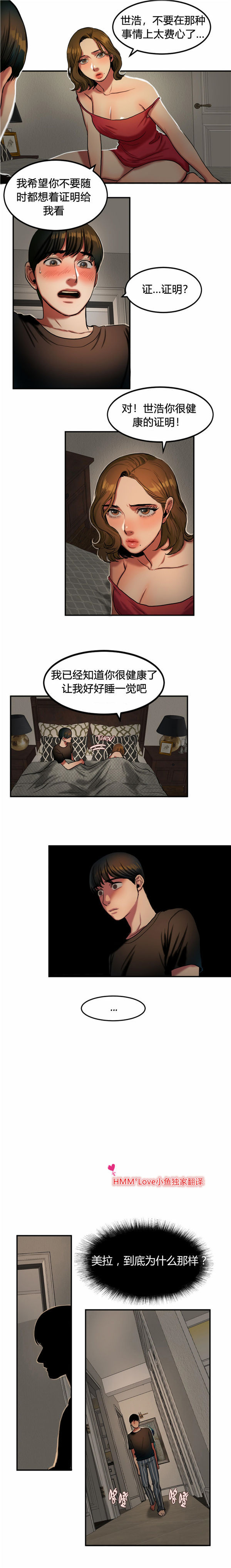 第 26 话