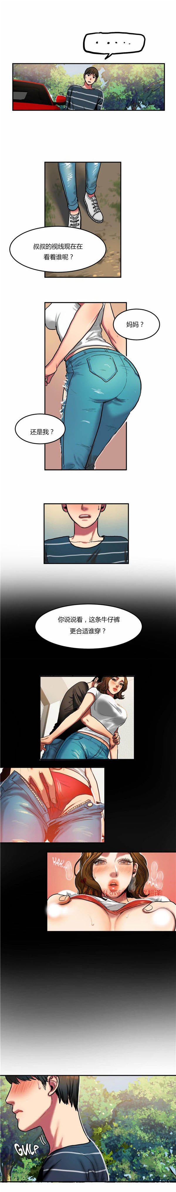 第 29 话