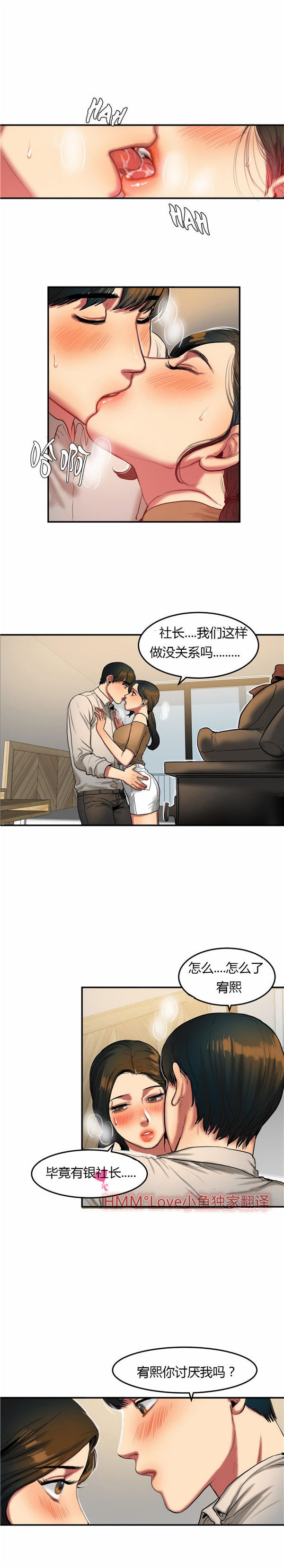 第 33 话