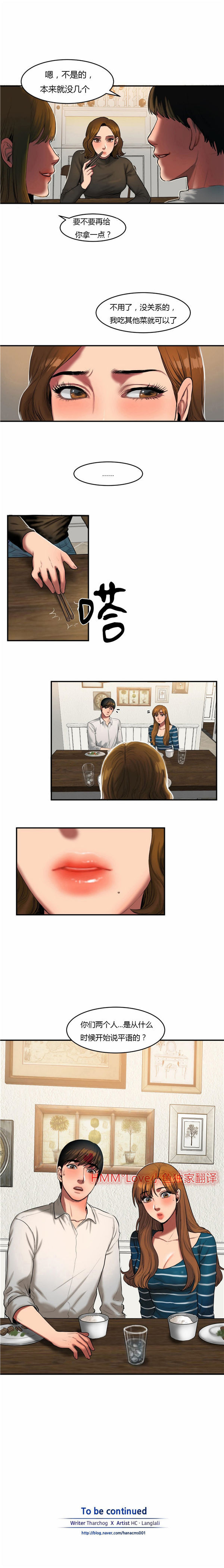 第 38 话