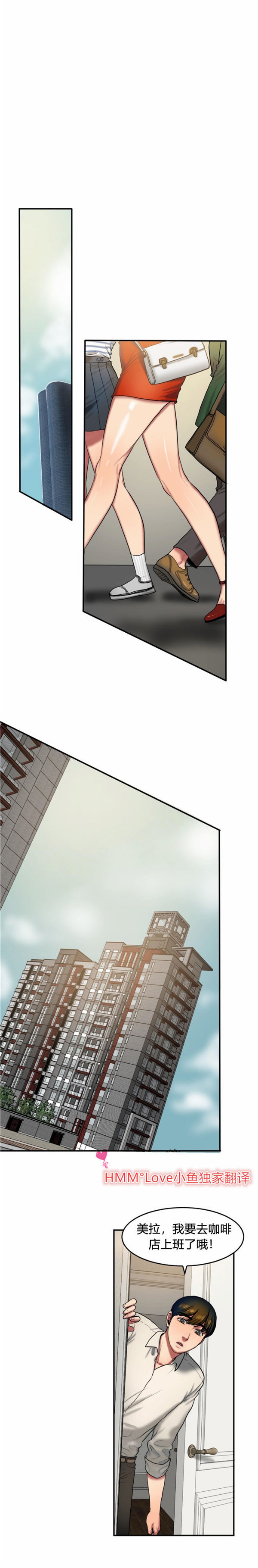 第 38 话