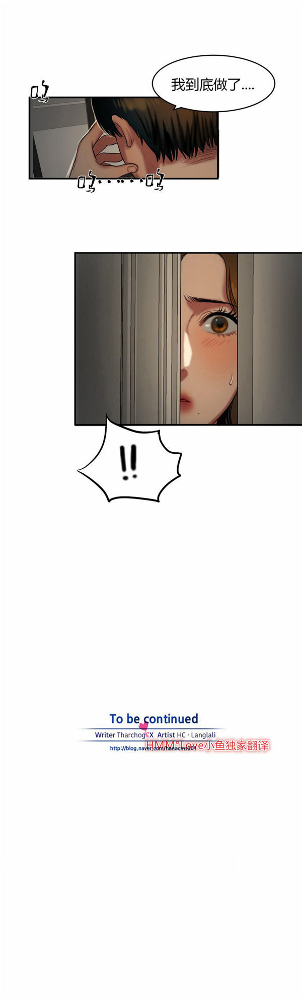 第 41 话