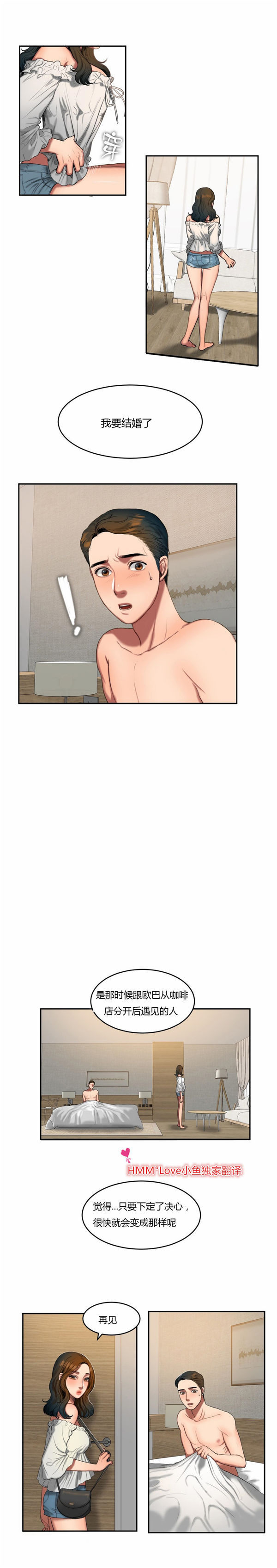 第 45 话