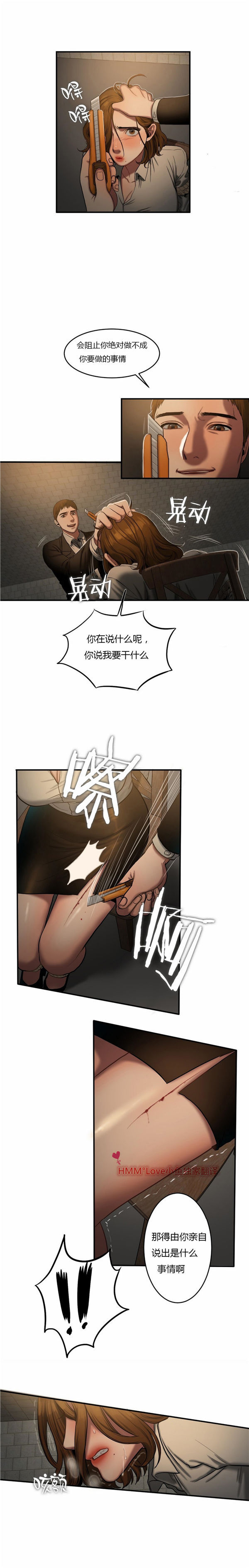 第 46 话
