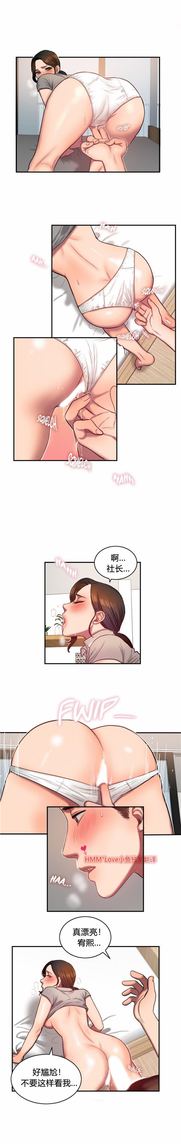 第 47 话