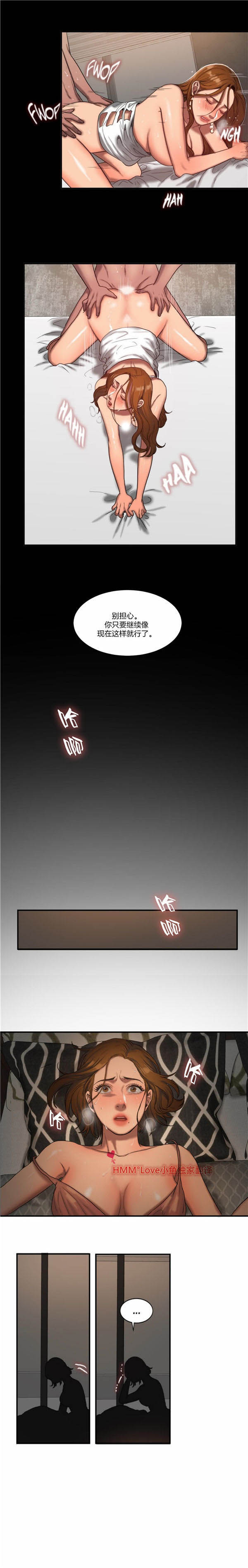第 49 话