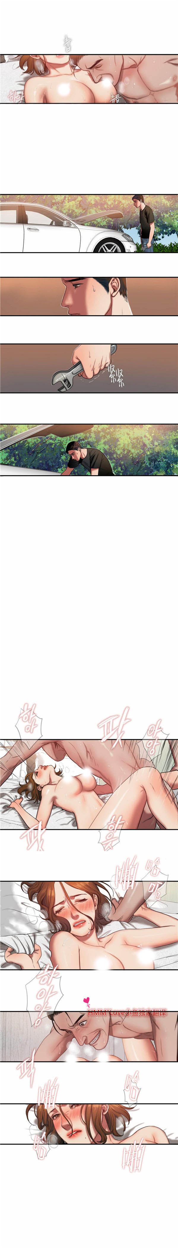 第 54 话